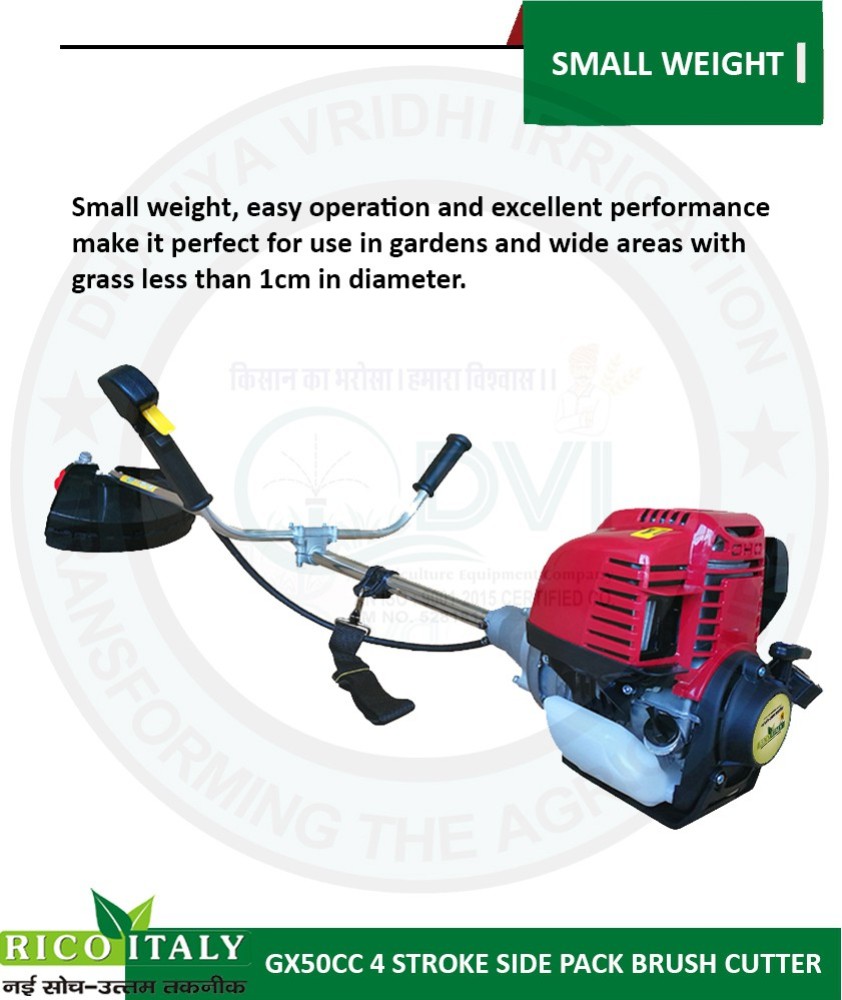 RICO ITALY 4 STROKE PREMIUM QUALITY 50CC 7000RPM 1.5KW POWER SIDE PACK  BRUSH CUTTER WITH AIR COOLED PETROL ENGINE USED FOR CROP REAPER, GRASS  TRIMMER, LAWN TRIMMER, FARMS, FRUITS AND VEGETABLE WEEDING