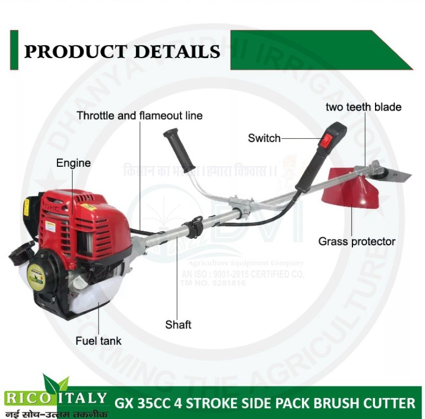 RICO ITALY GX35CC 4 STROKE SIDE PACK BRUSH CUTTER, CROP REAPER, GRASS  TRIMMER, LAWN TRIMMER, FARMS, FRUITS AND VEGETABLE WEEDING AIR COOLED PETROL  ENGINE WITH 80T, 3T BLADE, TAP N GO/NYLON ROPE