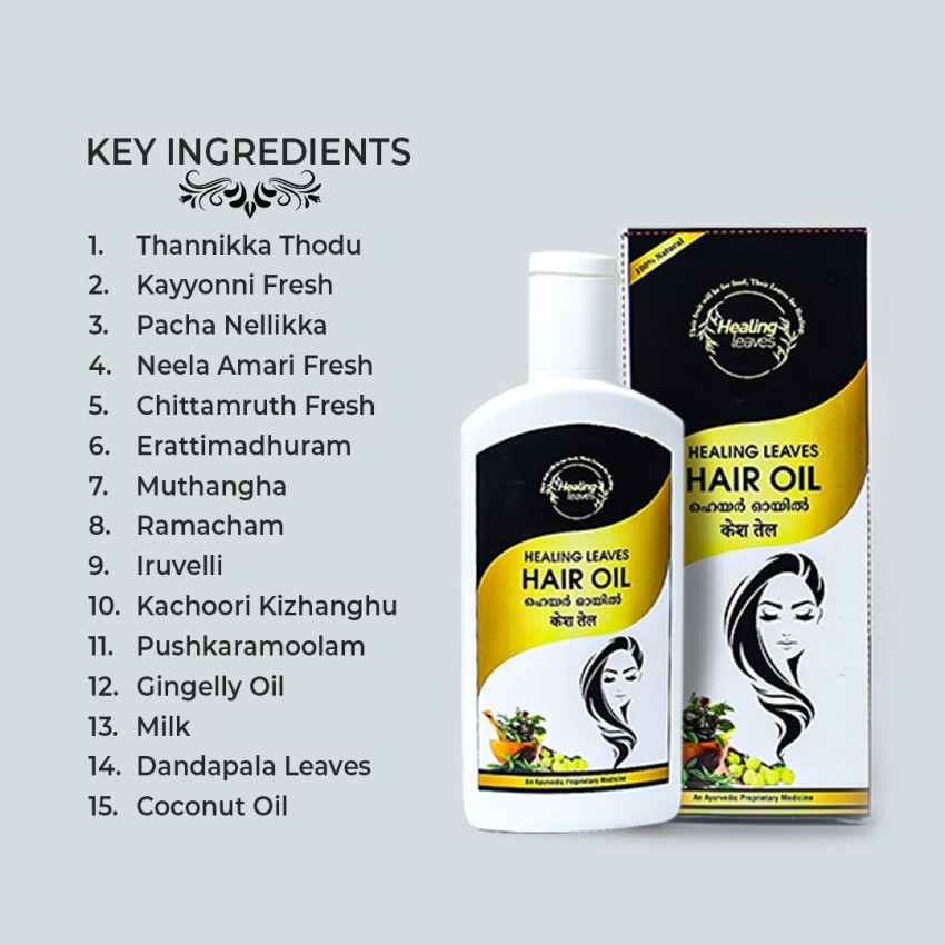 Discover more than 63 amari hair oil best - ceg.edu.vn