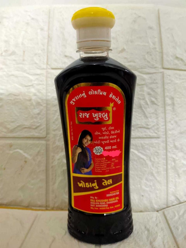 Alabhya Kesh Tel Hair Oil 100 ml  Shree Ayurvedic