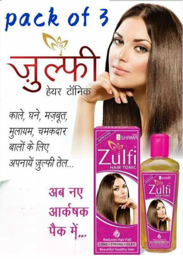 bbts NEW ZULFI HAIR CLEANSER SHAMA HERBAL SHAMPOO 100ml - Price in India,  Buy bbts NEW ZULFI HAIR CLEANSER SHAMA HERBAL SHAMPOO 100ml Online In  India, Reviews, Ratings & Features | Flipkart.com