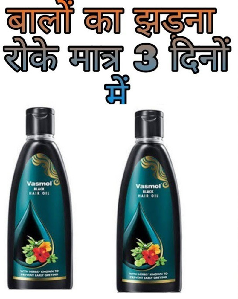 Vasmol oil on sale