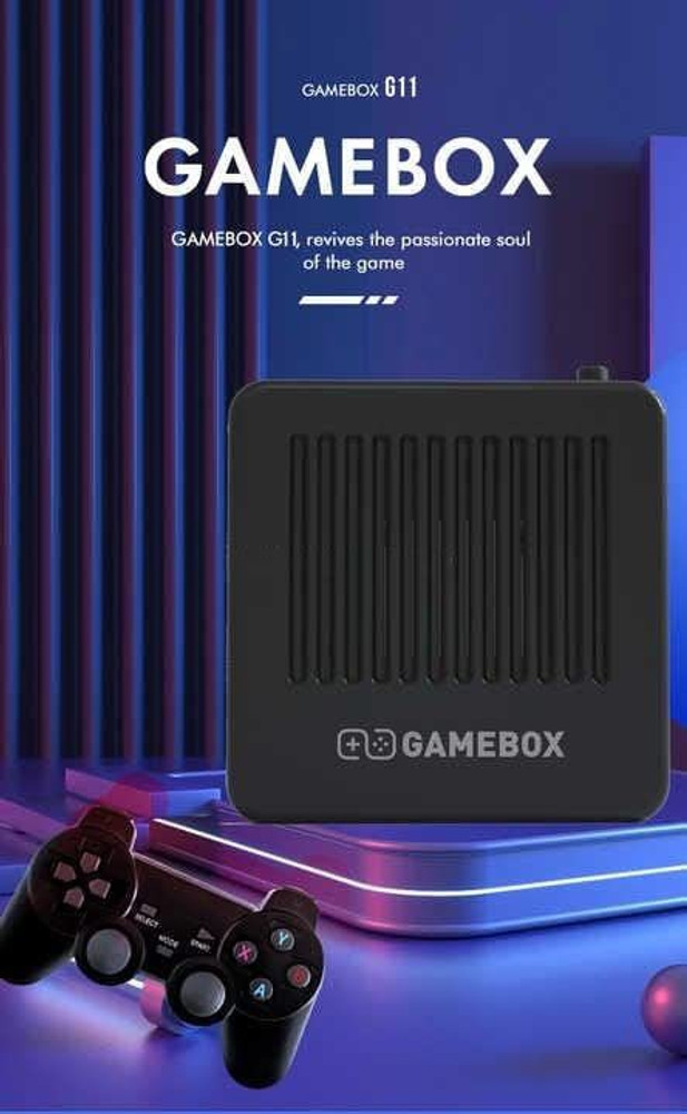 Gamebox console store