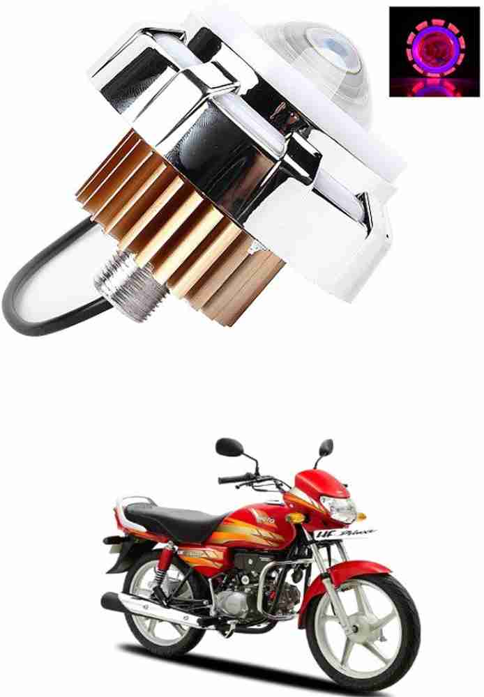 Hunk bike hotsell headlight price