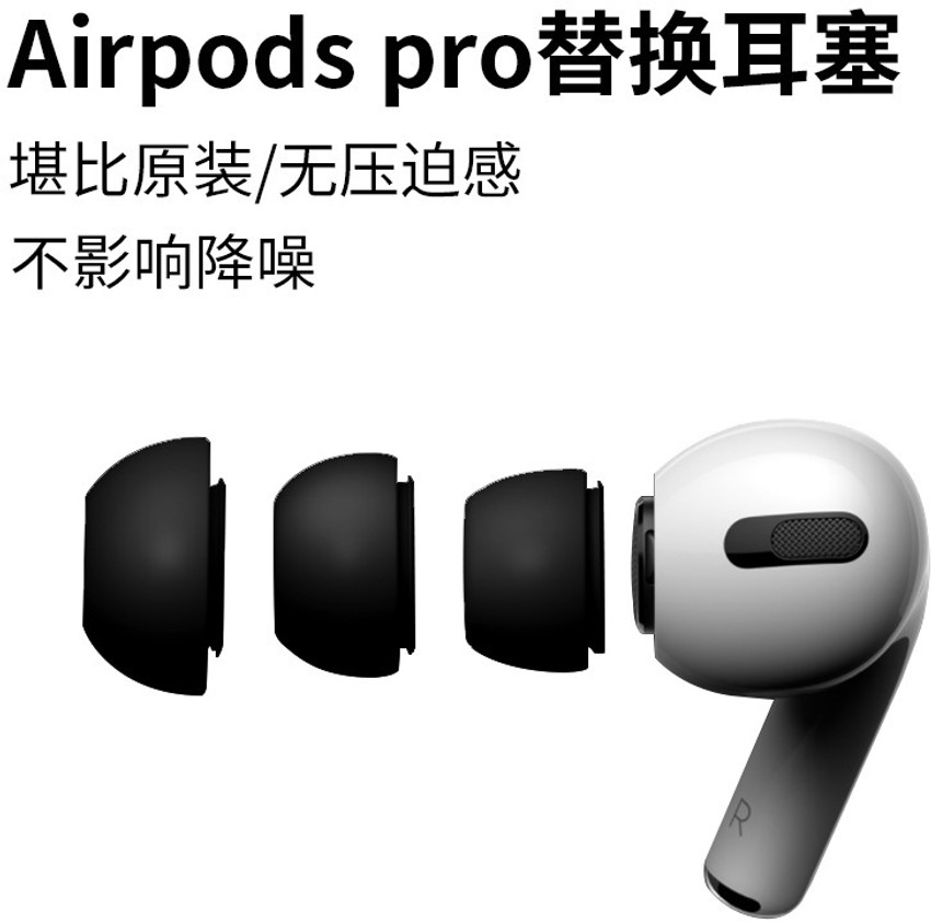 Earbud tips with mesh sales