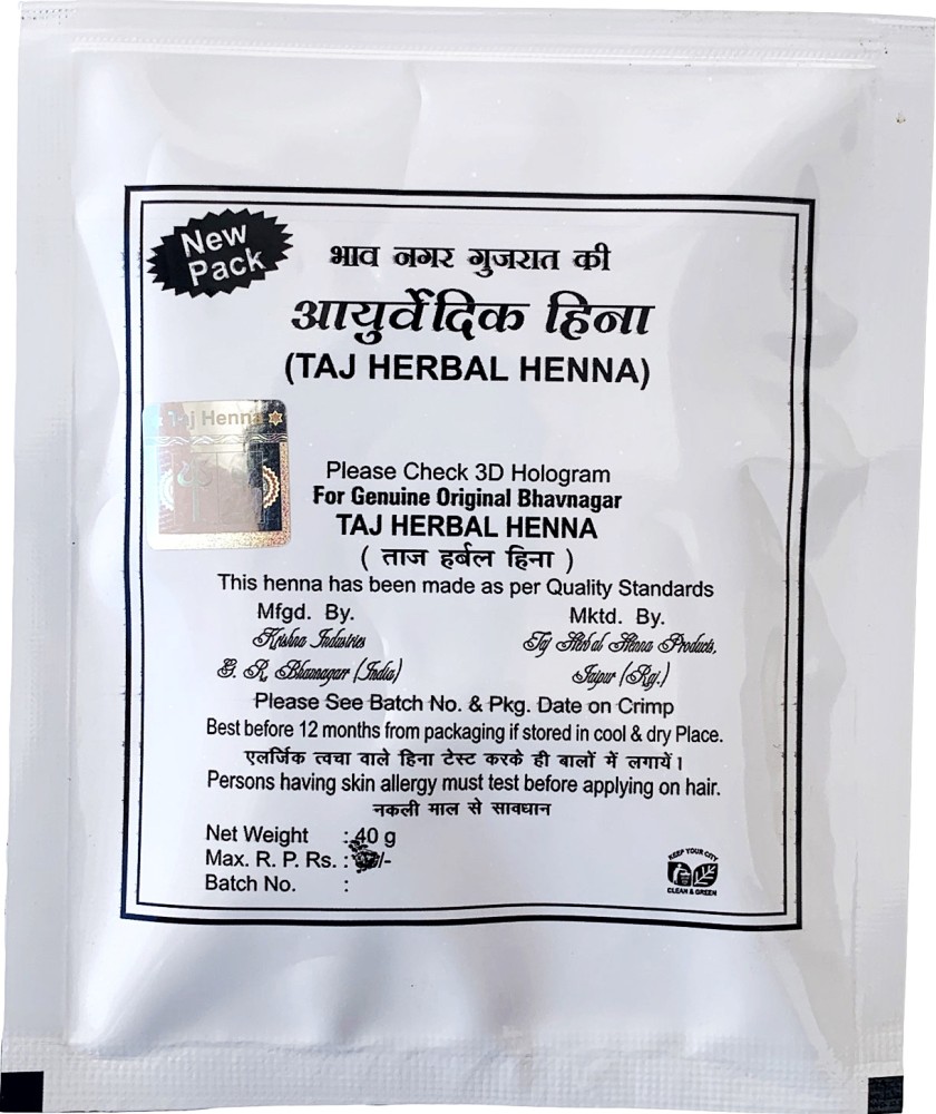 Find Ayurvedic black henna by Shri Satyam herbal near me  Sojat Pali  Rajasthan  Anar B2B Business App