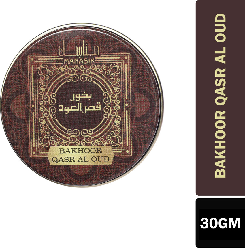 Al qasr 2025 oud