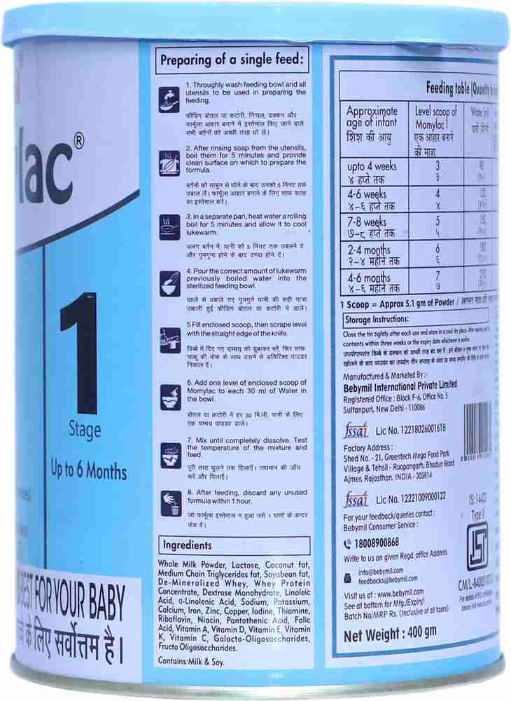 Bebymil Momylac Stage 1 Price in India Buy Bebymil Momylac Stage