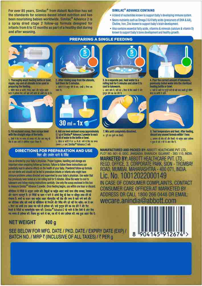 Similac 2025 advance 2