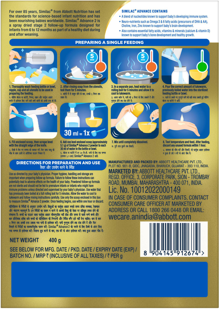 SIMILAC Advance Stage 2 Follow Up Formula 6 to 12 months Price