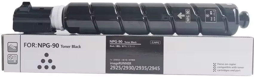 キヤノンNPG-83トナー 預けよ