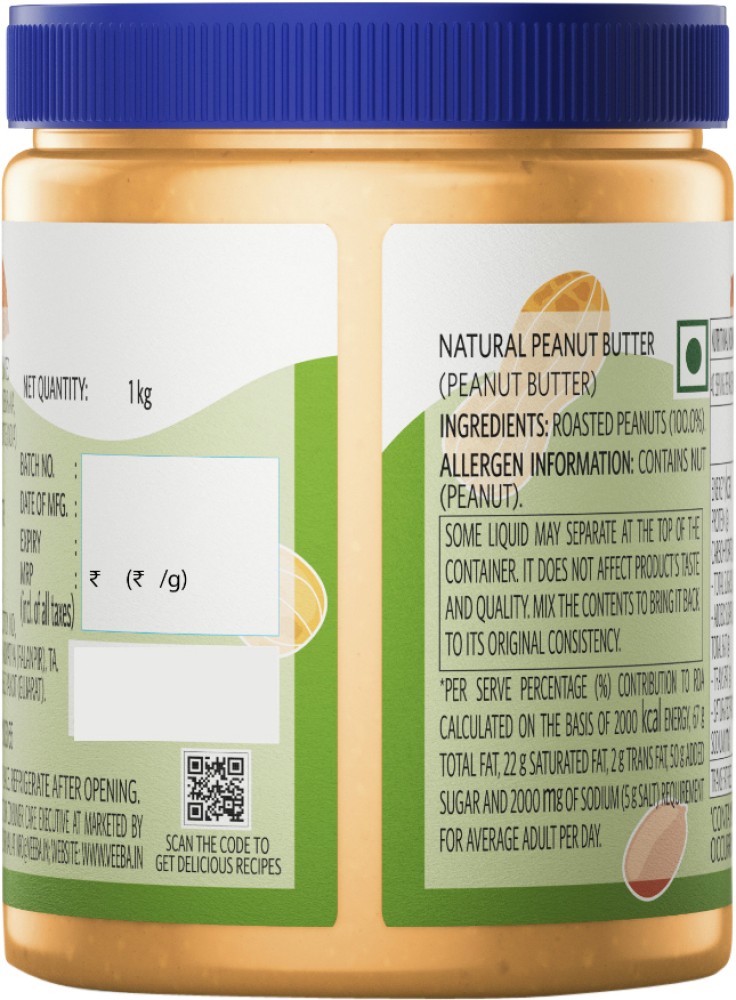 Veeba  Buy Peanut Butter Crunchy Online in India