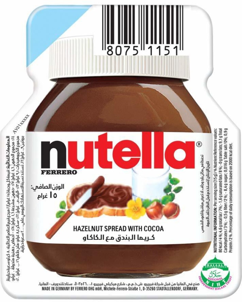 nutella Hazelnut Spread Mini Pack Each 15g Pack Of 5 75 g Price in India -  Buy nutella Hazelnut Spread Mini Pack Each 15g Pack Of 5 75 g online at