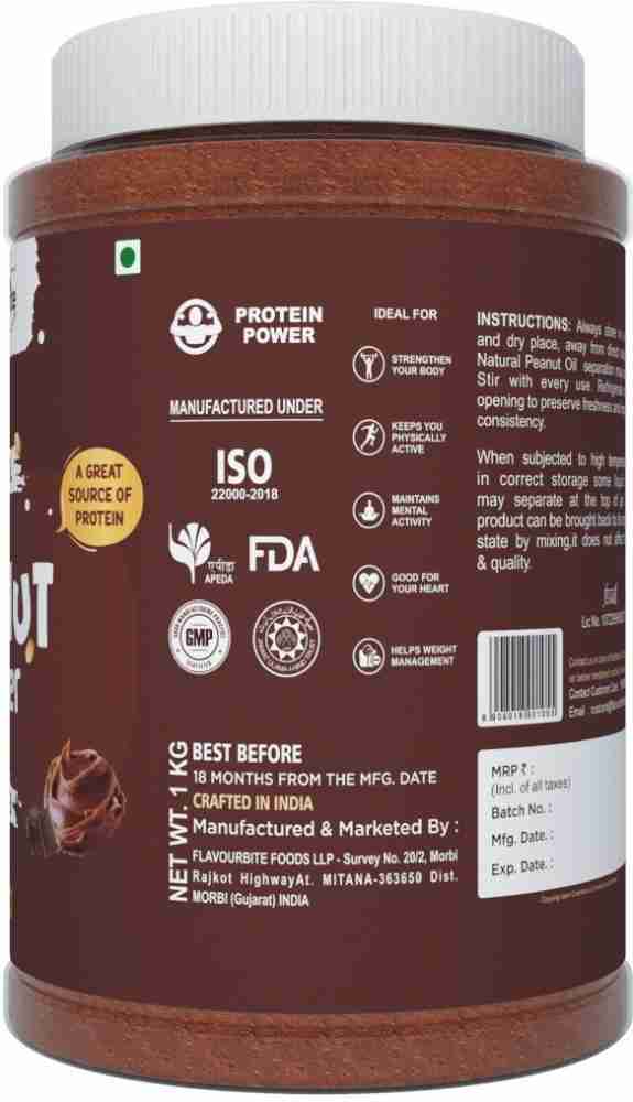 MYFITNESS Chocolate Peanut Butter Smooth 510g, 22g Protein