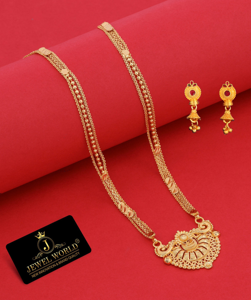 Jewel planet jewellery online shopping hotsell