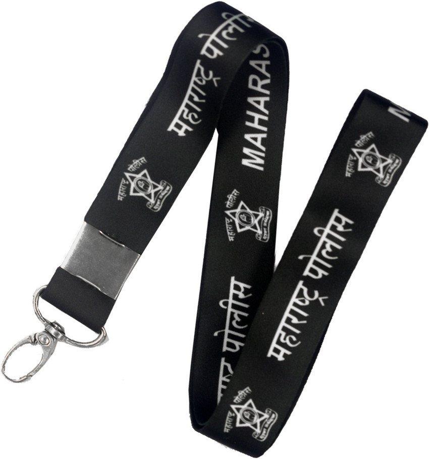 Police brand best sale keychain