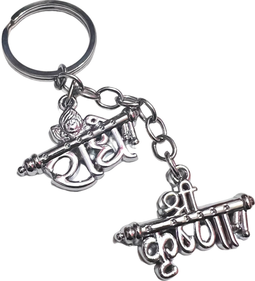 NSV Lord Radha Krishna Name Metal Silver Keychain Key Chain Price