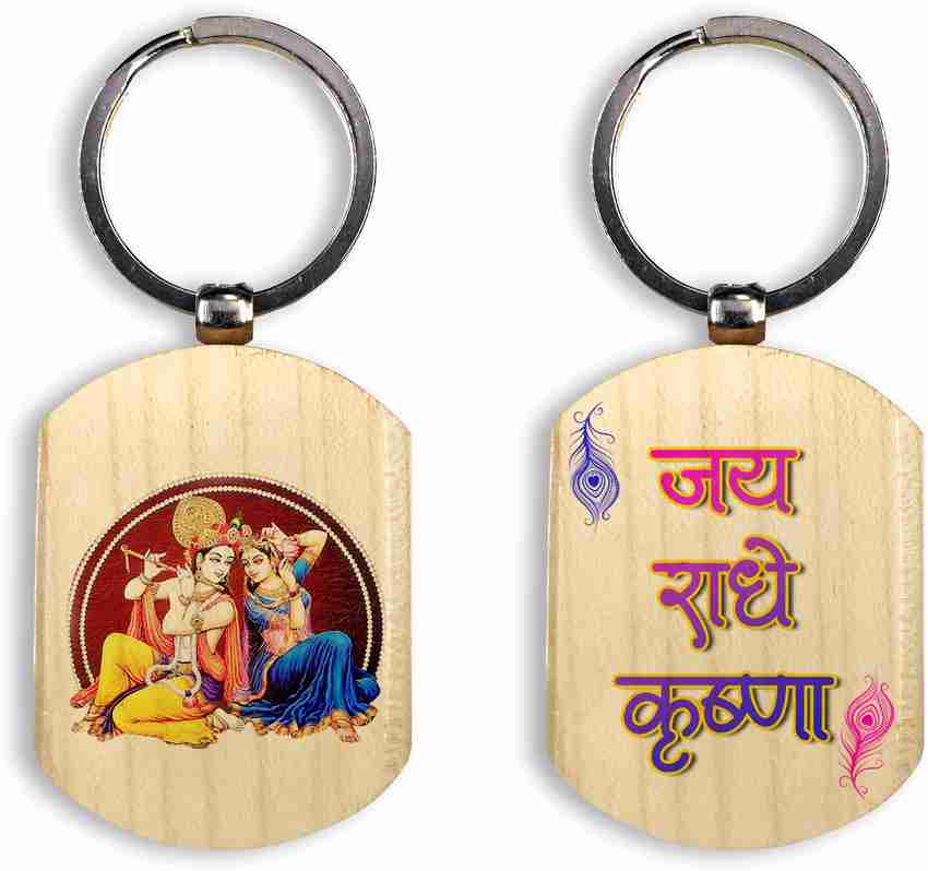 Radha krishna clearance key holder