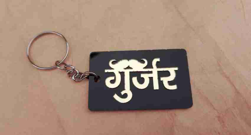 lordbuddha Black Gujjar Plastic 3D Keyring Key Chain Price in India Buy lordbuddha Black Gujjar Plastic 3D Keyring Key Chain online at Flipkart
