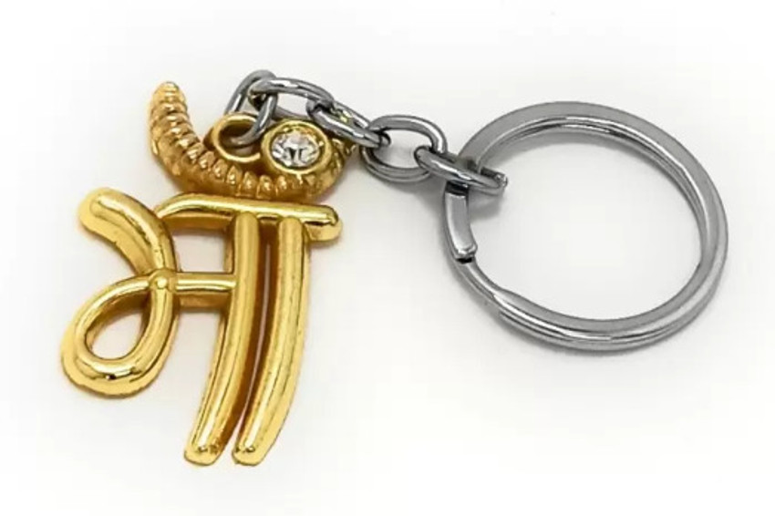 Key ring in best sale hindi