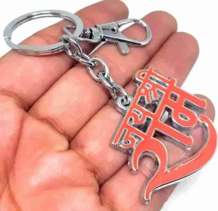 Key chain cheap in hindi