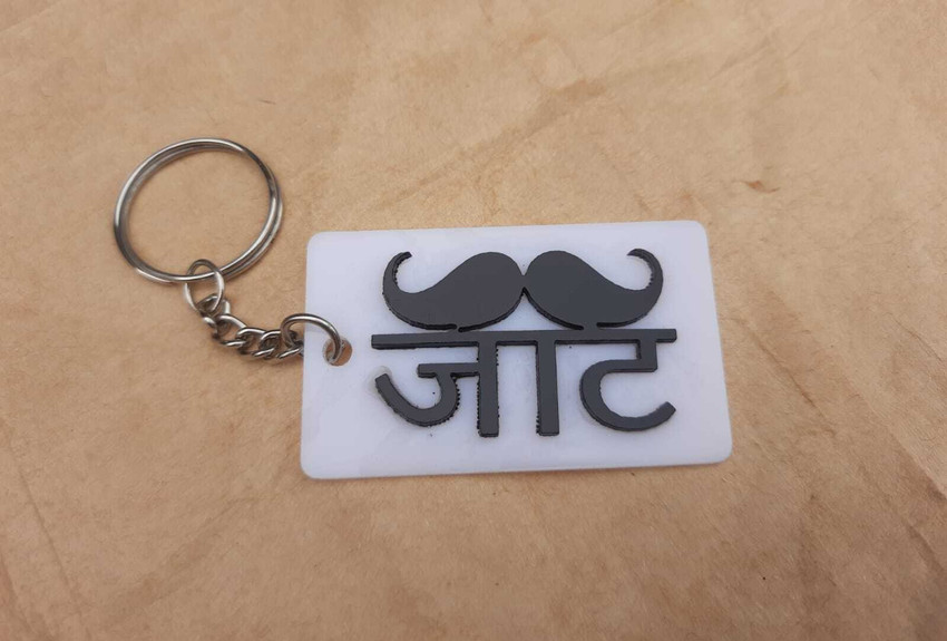 Jaat keychain deals