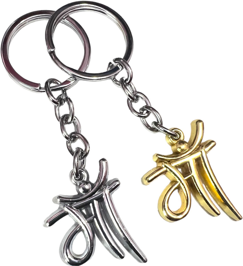 Key chain in hindi hot sale