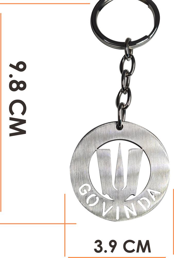 V bucks keyring 2025