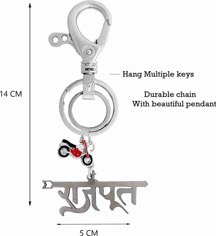 Rajput keychain top