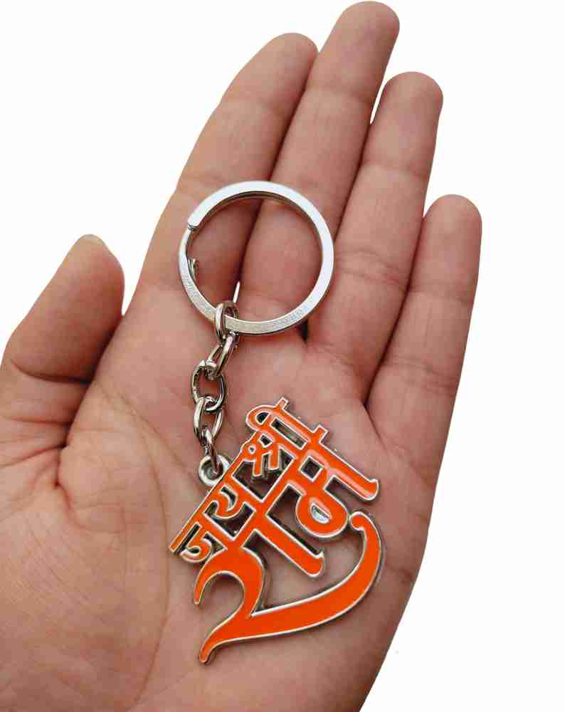 Key chain hotsell in hindi