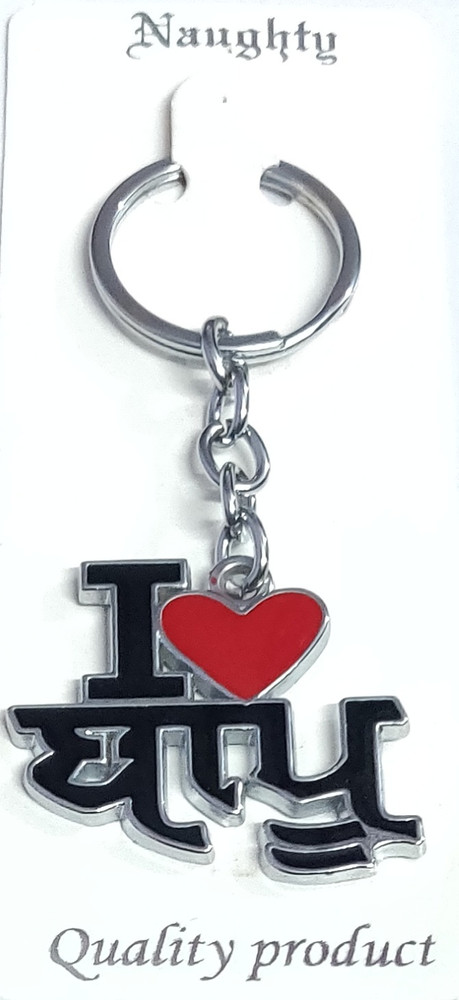 Punjabi keychain hotsell