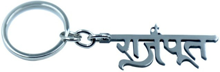 Rajput keychain deals