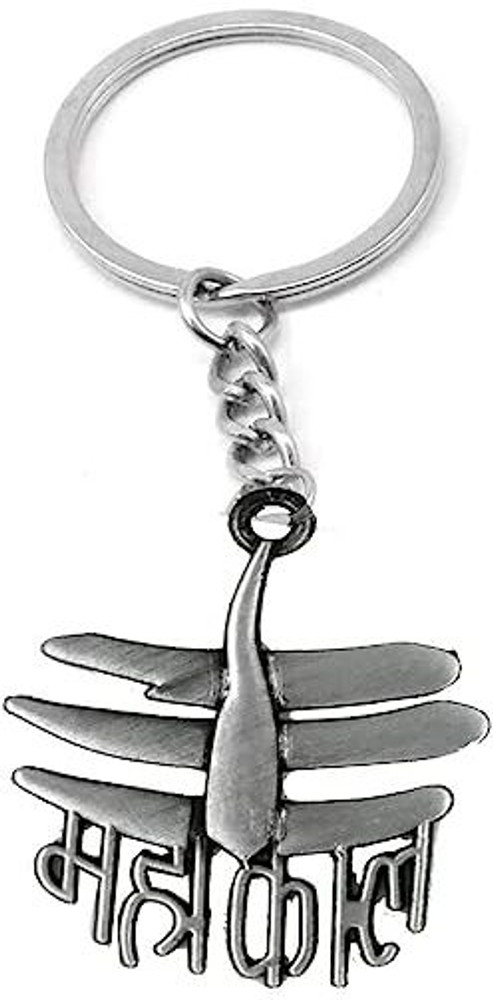 Mahakal keychain store