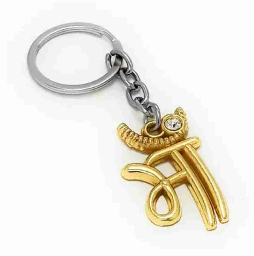 Key chain in hindi sale