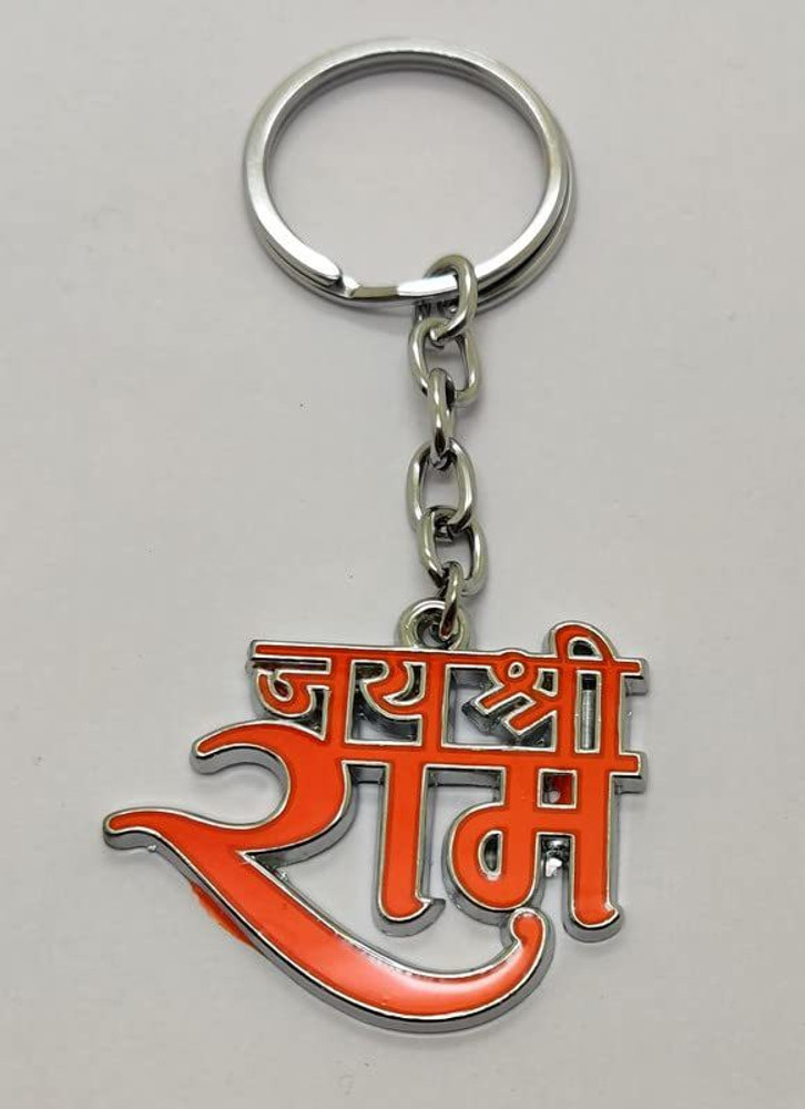 Rams keychain on sale