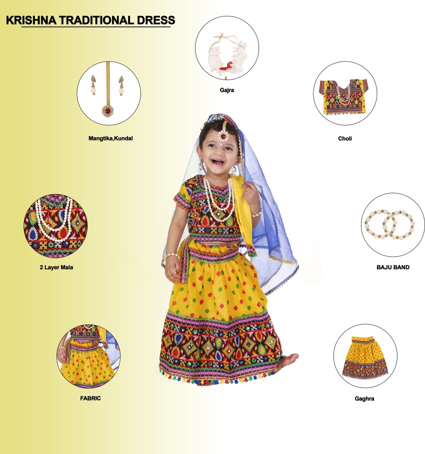 Raj Fancy Dresses Radha and krishna Dress for Kids with Jewellery Accessories for baby Boy Girls Kids Costume Wear Price in India Buy Raj Fancy Dresses Radha and krishna Dress