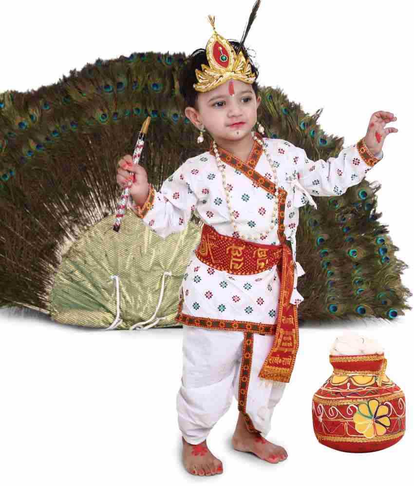 Krishna fancy store dress for babies