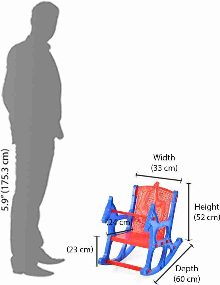 Nilkamal baby rocking cheap chair