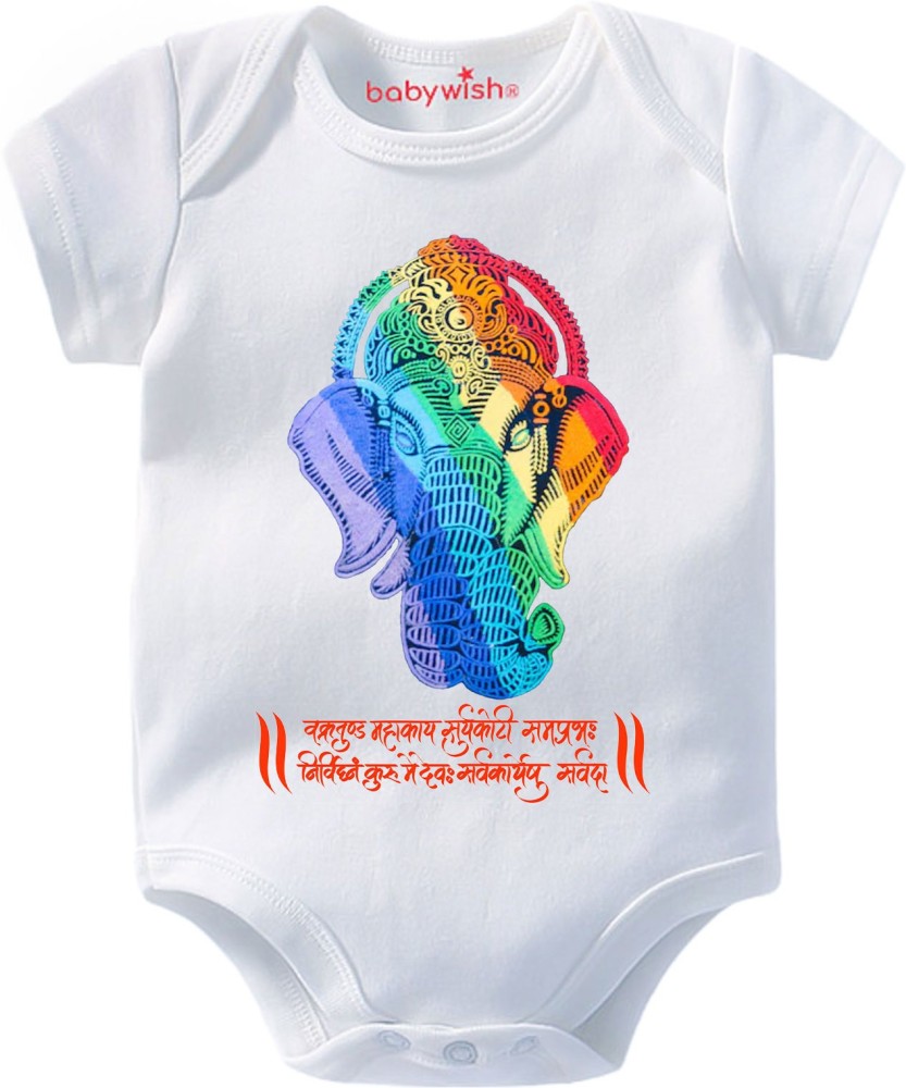 Ganapati Garments Unisex Baby Infant Kids to Toddler 100% Cotton