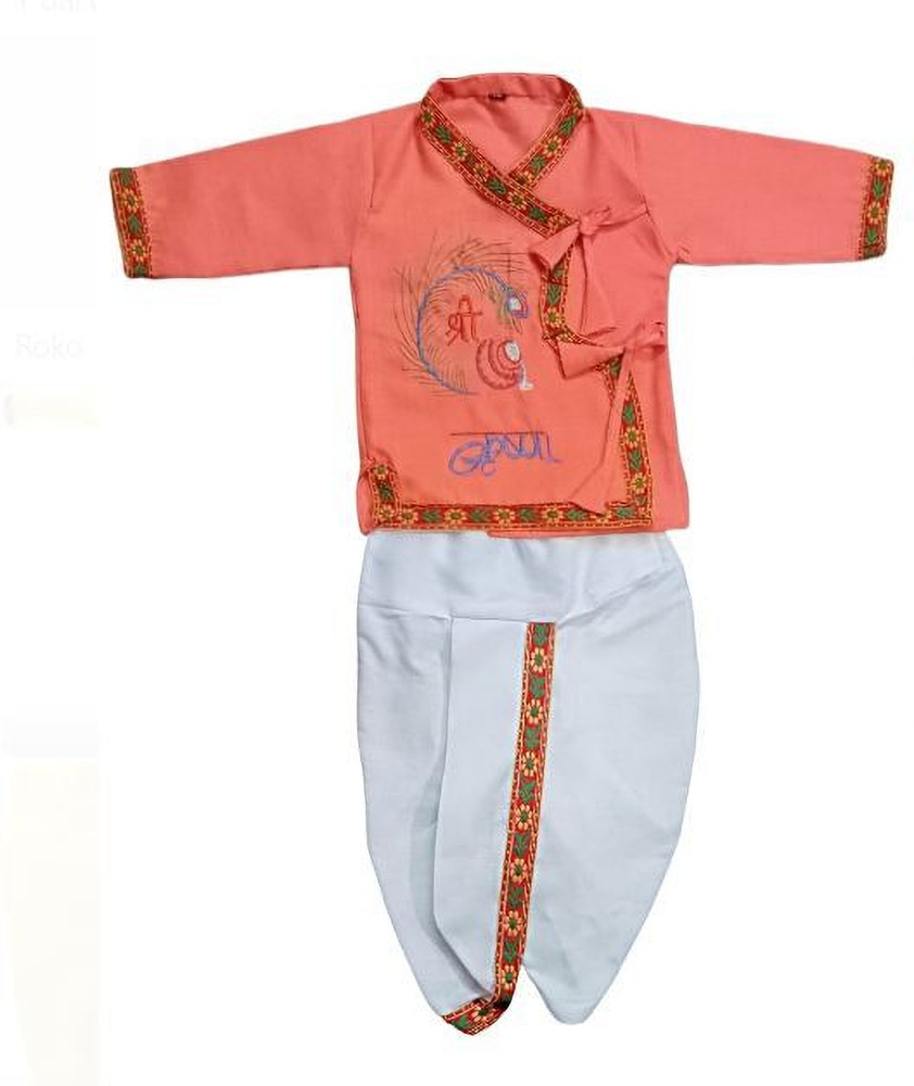KRISHNA Boys Festive Party Kurta and Dhoti Pant Set Price in