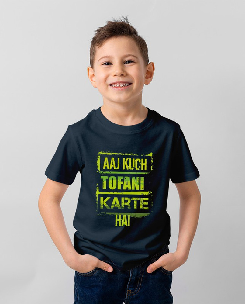 Flipkart boys t shirts cheap