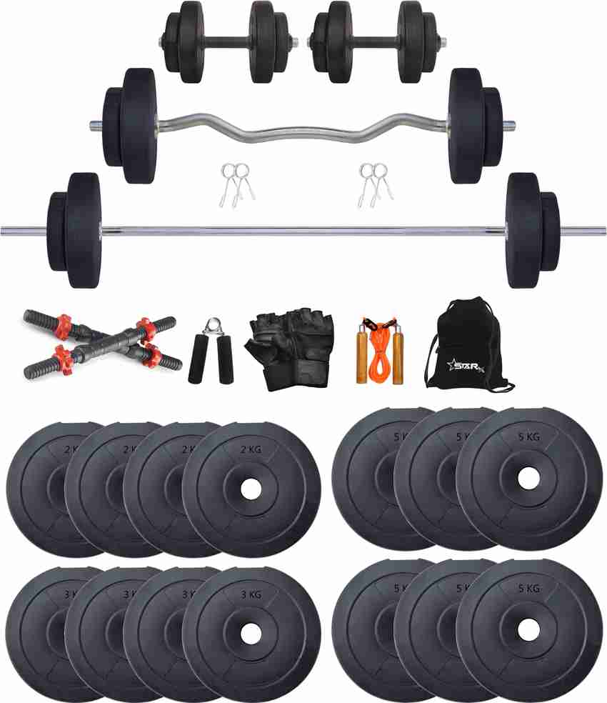 STARX PVC 50KG with 3Ft 5Ft Rod and Accessories Equipment for