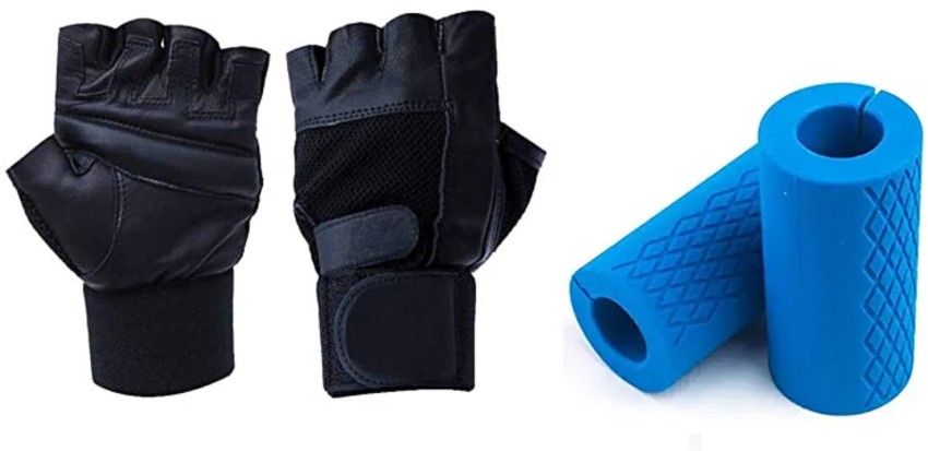 Gym orders bar gloves