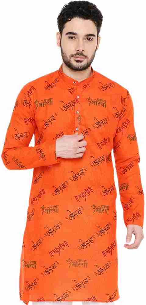 Maharaja kurta clearance