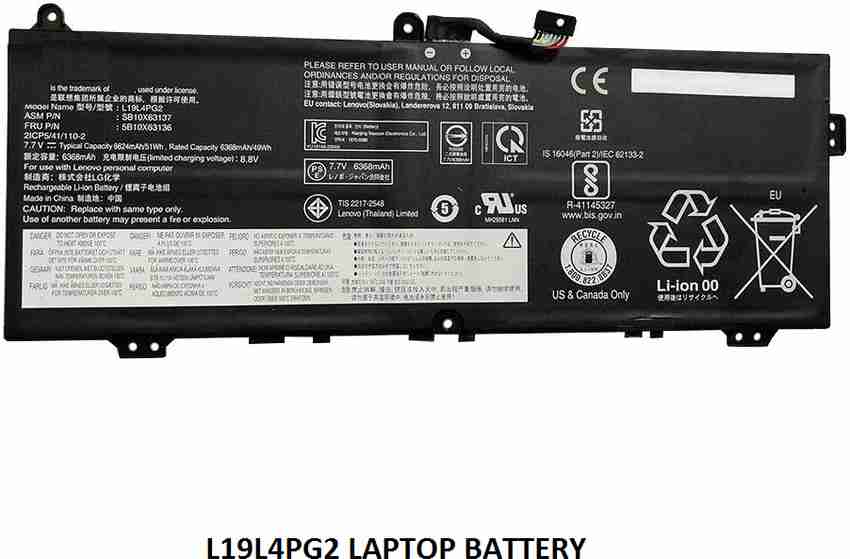 Flex battery deals