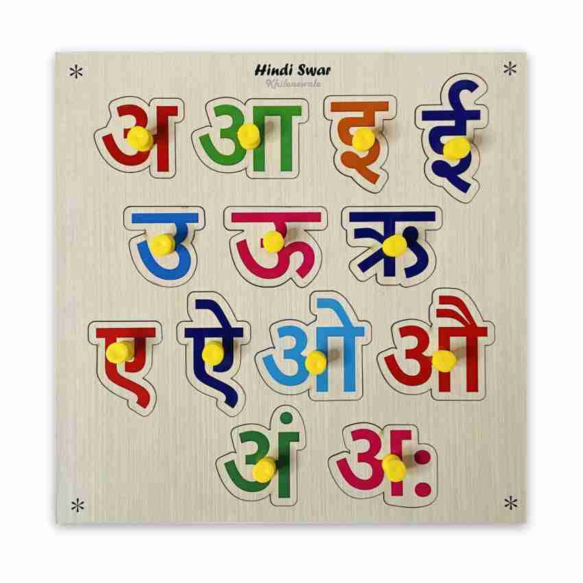 Webby Toys Wooden Hindi Varnamala Puzzle (Multicolour,, 57% OFF