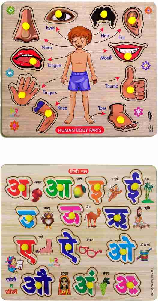Kids study toys hot sale