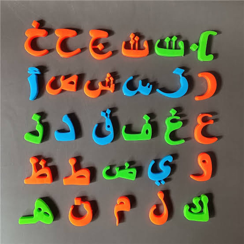Arabic alphabet toys deals