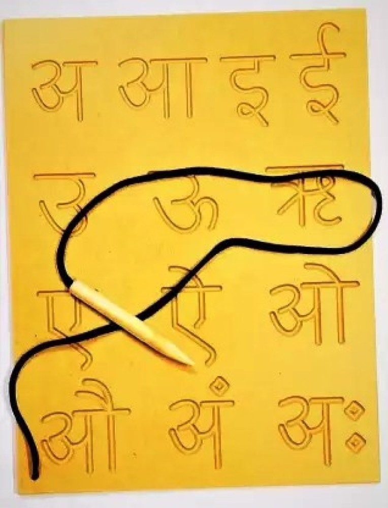 Wooden Hindi Alphabet Tracing Board