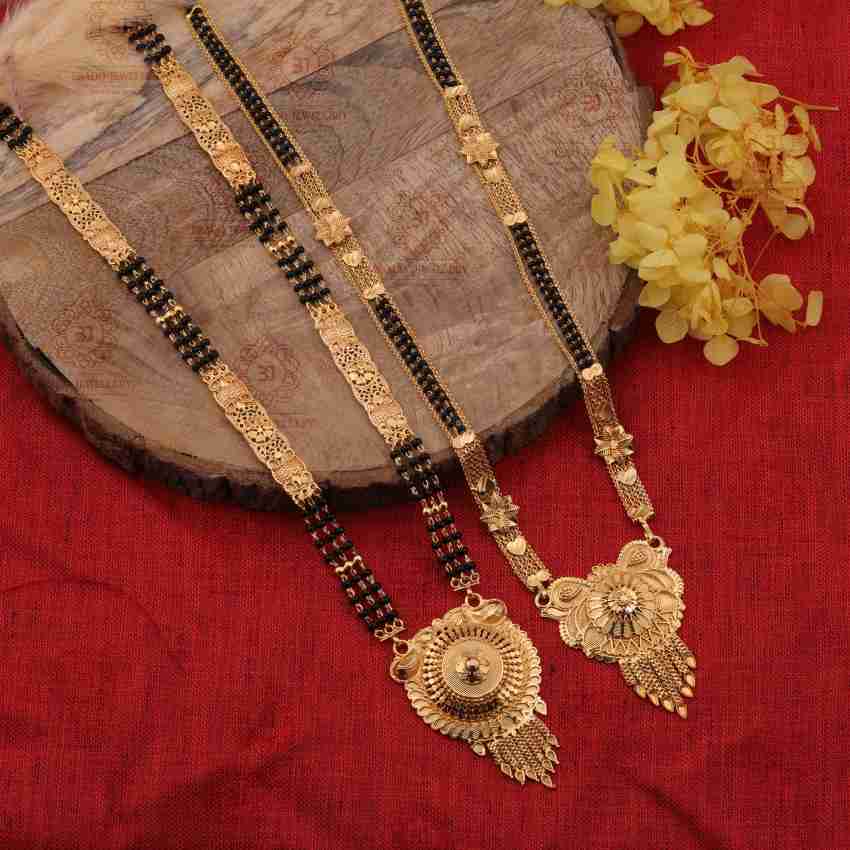 Old deals model mangalsutra